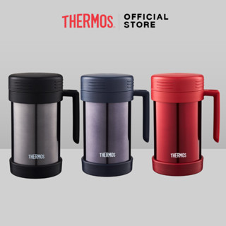 Thermos® JMF-500S Mug (ถ้วยน้ำ) with Handle (470ml) แก้วเก็บความเย็น เก็บความร้อน