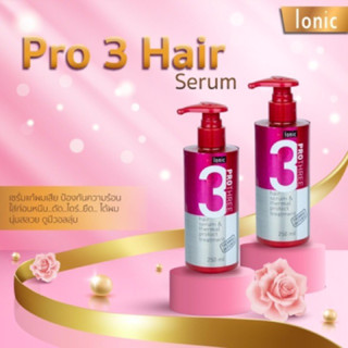 Ionic Pro 3 Hair Seruไอออนิค โปร3 เซรั่ม แอนด์ เทอร์มอล โปรเท็ค ทรีทเม้นท์ 250 มล.