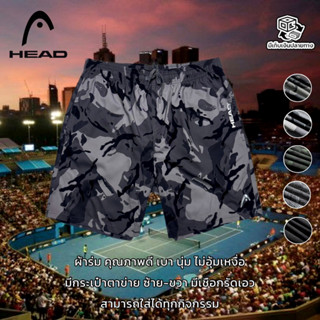 กางเกงกีฬาขาสั้น ผ้าร่ม Head Mens Shorts V.3