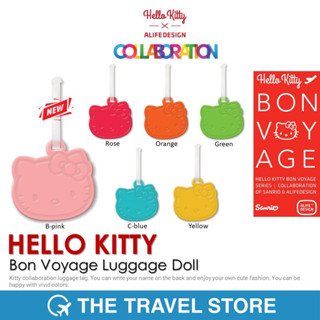 ALIFE DESIGN x HELLO KITTY Bon Voyage Luggage Doll || SNAK-004