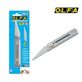 Olfa มีดตัดเตอร์แกะสลักไม้ สแตนเลส รุ่น CK-2