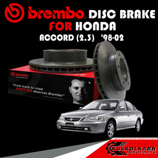 จานเบรกหน้า BREMBO HONDA  ACCORD (2.3) (งูเห่า) ปี 98-02 (09 6753 21)