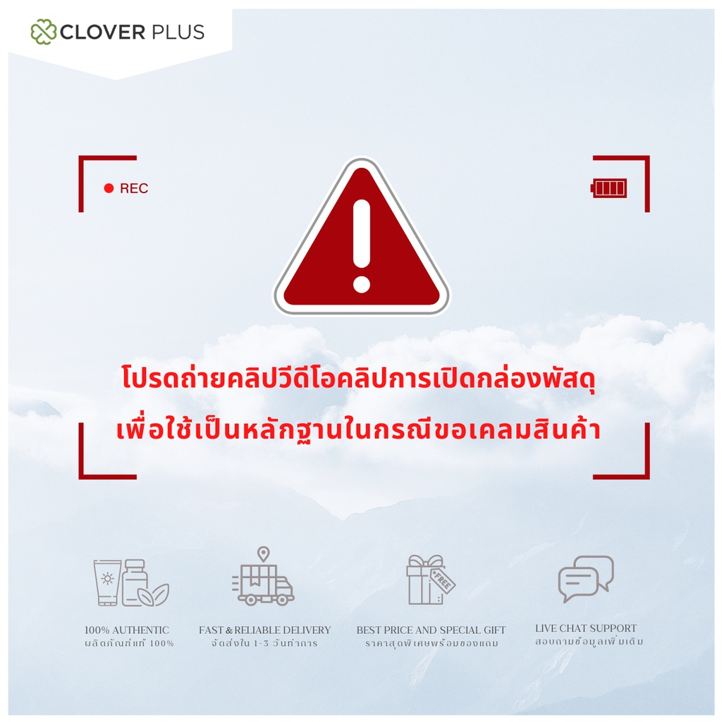 Clover Plus Biotin Plus Vitamin & Mineral ไบโอติน พลัส วิตามินและแร่ธาตุ ซิงค์ ดี-ไบโอติน(30แคปซูล) 12 กระปุก - รูปที่ 3