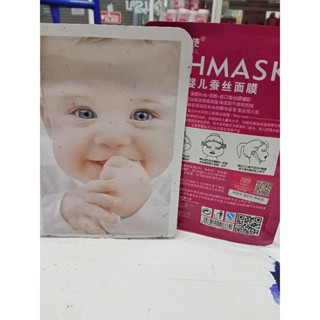 พร้อมส่ง#แผ่นมาส์กหน้ากากเอสเฃนส์ ผิวเด็ก1กล่องมี10ชิ้น(แบ่งขาย1แผ่น9฿)