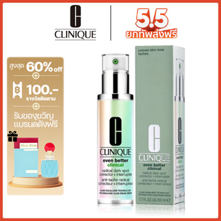 CLINIQUE | Even Better Clinical Radical Dark Spot Corrector + Interrupter 50ml