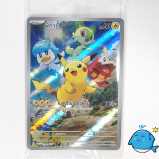 019/SV-P พิคาชู การ์ดโปรโม PROMO  [pokemon card] [TCG] [การ์ดโปเกม่อน]