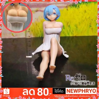 (🎉ถูกมาก🎉) โมเดลเรม นมเด้ง หน้าอกเด้ง Rem Re:zero ของขวัญ ตกแต่ง น่ารัก (ได้รับ7-10วัน)