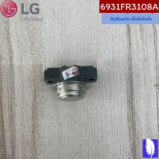 Thermostat เทอร์โมสตัทเครื่องซักผ้า ของแท้จากศูนย์ LG100% Part No : 6931FR3108A