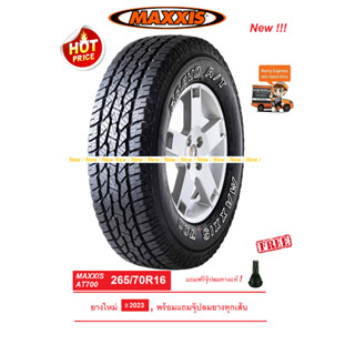 ยาง MAXXIS 265/70R16 AT700 ยางใหม่ พร้อมจุ๊ปลมยางแท้ ปี23