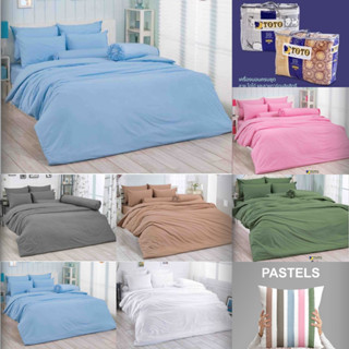 ชุดเครื่องนอน สีพาสเทล Pastels/TOTO V.18