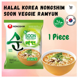 มาม่าเกาหลี Soon Veggie Ramyun 112g บะหมี่รสผัก(เจ) 순라면 ซุนเวจจีรามยอน