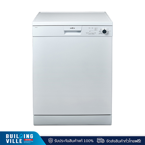 [ส่งฟรี!!] Mex เครื่องล้างจานตั้งพื้น รุ่น DK612W