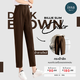 Billie Slim Pants กางเกงทรงสวย ผ้าดี ไม่ต้องรีด Issa Apparel [S-5XL] (ใส่โค้ด ISSA13SEP ลด 130) กางเกงทำงานและลำลอง