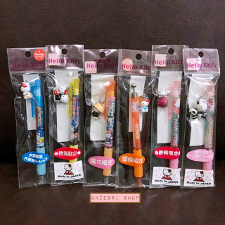 ปากกาหมึกดำ Gotochi Kitty (Japan Limited) มีที่ห้อยรูปคิตตี้น่ารัก มี 4 แบบ * ของใหม่สะสม