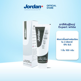 Jordan จอร์แดน ยาสีฟันผู้ใหญ่ รุ่น Expert white 100 g.