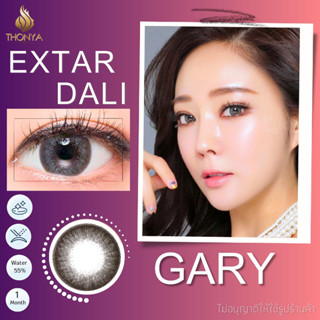 คอนแทคเลนส์ EXTAR DALI GARY ✨ ยี่ห้อ BEAUTYLENS ; Color Gary / Brown / Black