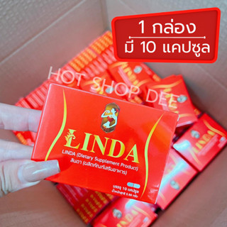 Linda ตัวทิพย์ ลินดา ลดน้ำหนัก