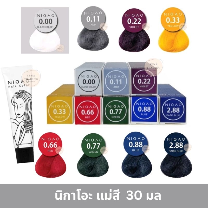 NIGAO นิกาโอะ แม่สี 30 มล.