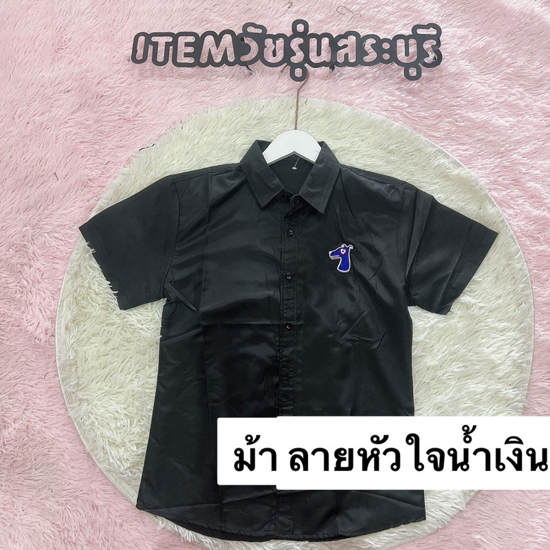 ITEM Saraburi เสื้อเชิ้ตแขนสั้น สีดำติดรูปหมา