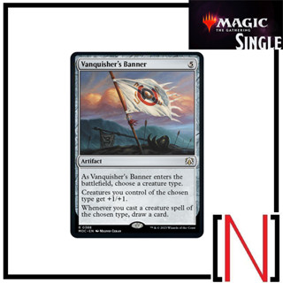 [MTG][Single][CMM] Vanquishers Banner ระดับ Rare [ภาษาอังกฤษ]