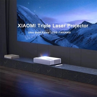 โปรเจคเตอร์ระยะฉายสั้นพิเศษ/Ultra Short Throw  Xiaomi LcOS Laser TV