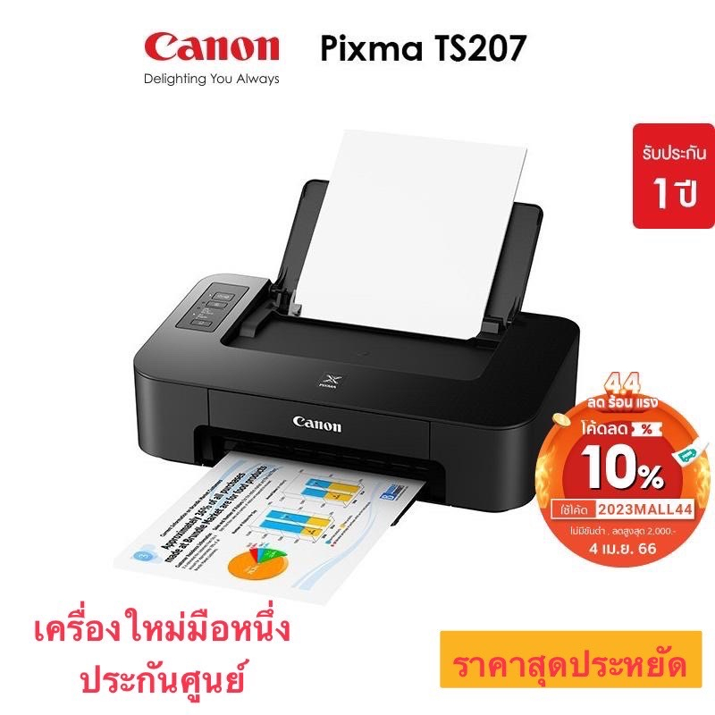 เครื่องปริ้น  Canon Ts207 Inkjet หรือ CANON PIXMA IP 2770 เครื่องเปล่า มือ1 อุปกรณ์ครบ ""ไม่มีตลับหม