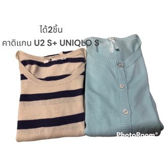 ได้2 ชิ้น UNIQLO U2 คาดิแกนกระดุมหน้า เสื้อลายทาง สาวไซส์ S