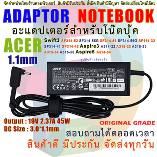 🔌 Adapter Acer 19V 2.37A 45W 3.42A 65W 3.0x1.1mm สายชาร์จ Swift 1 3 5 SF114 SF314 SF514 Aspire 3 5 A315 A514 A515 Spin 3