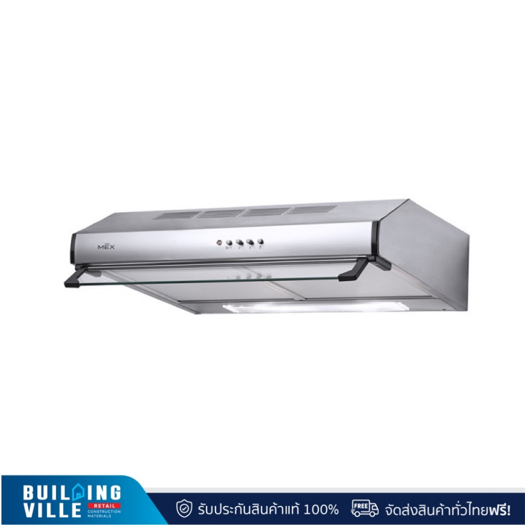 [ส่งฟรี!!] MEX เครื่องดูดควันมาตรฐาน รุ่น 2740X60