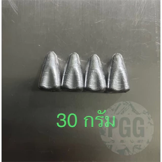 ตะกั่วตกปลาทรงมะเฟือง( 0.5 กก. ) 20-100กรัม