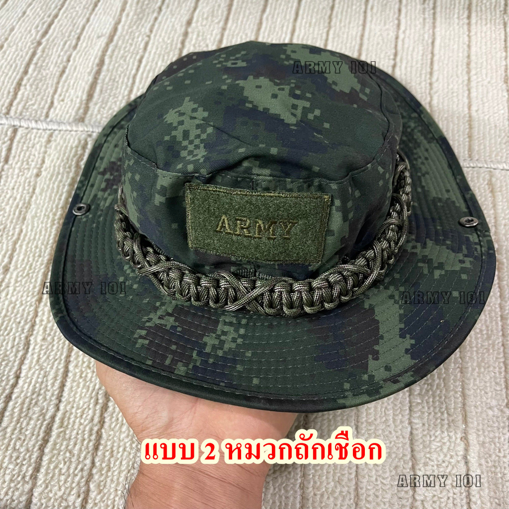 หมวกปีกสั้น ทหาร ถักเชือกพาราคอร์ส ลายพราง ทบ. ใหม่ (6AAR) มีแบบ อาร์ม รบพิเศษ เสือคาบดาบ RANGER - รูปที่ 4