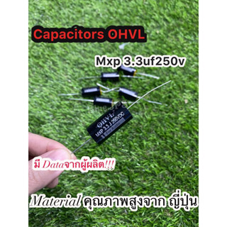 C เสียงแหลม 3.3uf เกรด Audio OHVL รุ่น Mxp250v (ราคาต่อชิ้น)