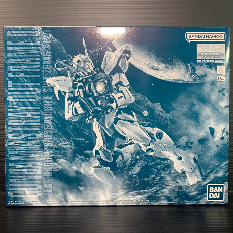 MG 1/100 ZGMF-X12D Gundam Astray Out Frame D (Mobile Suit Gundam SEED Destiny Astray)