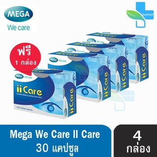 Mega We Care II CARE เมก้า วีแคร์ ไอไอ แคร์ 30 แคปซูล [3แถม1 กล่อง] บำรุงสายตา ถนอมสายตา ลดอาการเมื่อยล้ากล้ามเนื้อตา