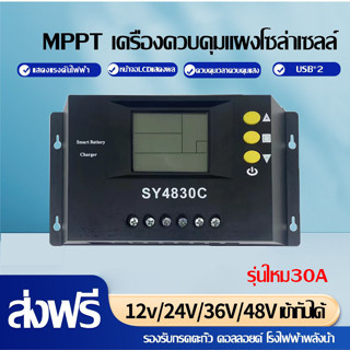 โซล่าร์ชาร์จเจอร์ Powland 60A/100A MPPT ชาร์จเจอร์ 12V/24V/36V/48V Auto สำหรับแบตเตอรี่ลิเธียมประกัน1ปี