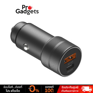 Energea Car Charger Aludrive PD20+, Duo Port 38W หัวชาร์จในรถ