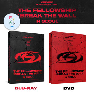 ✅พร้อมส่ง [ATEEZ] WORLD TOUR [THE FELLOWSHIP : BREAK THE WALL] IN SEOUL (Blu-ray / DVD)