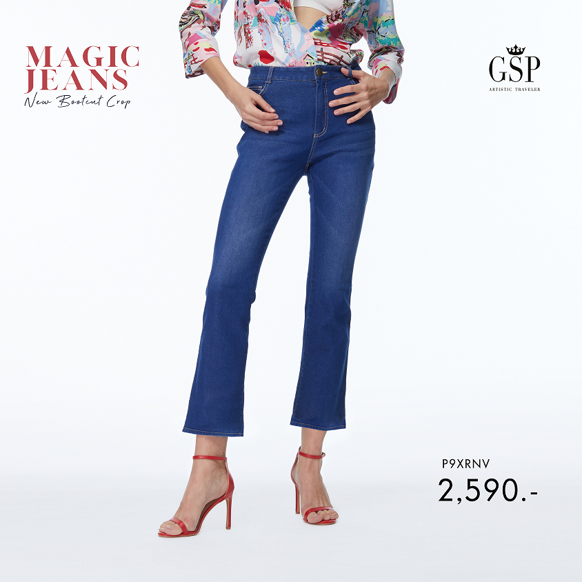 GSP - Magic Jeans กางเกงยีนส์ ขาม้า ทรงเต่อ สีกรม P9XRNV
