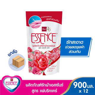 essence ผลิตภัณฑ์ซักผ้าเอสเซ้นซ์ สูตรช่วยย่อยสลายขุยผ้าส่วนเกิน 400 มล. (1 ลัง บรรจุ 24 ถุง)