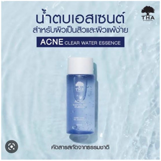 นำ้ตบเอสเซนต์ น้องฉัตร   เซรั่มน้ำตบ ปราศจากแอลกอฮอร์