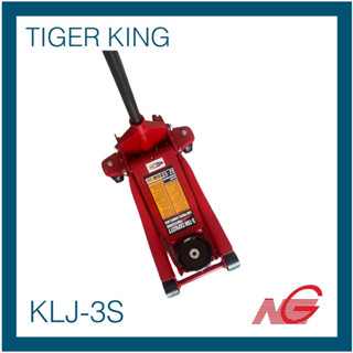 แม่แรงตะเข้ TIGER KING 3 ตัน ยกเตี้ย KLJ-3S