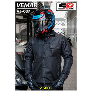 เสื้อการ์ดสำหรับขับขี่มอเตอร์ไซค์ผู้ชาย Vemar VJ-037 ใส่สบาย ส่งไว!!!