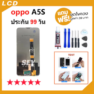 หน้าจอ oppo A5S จอ จอชุด จอ+ทัช จอoppo จอA5S LCD Display Touch oppo A5S，oppo A7，oppo A12，Realme3
