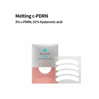 💓💓พร้อมส่ง✨✨REJURAN Double volume melting c-PDRN