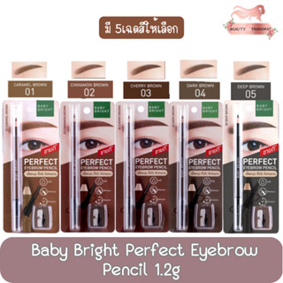 Baby Bright Perfect Eyebrow Pencil 1.2g. เบบี้ ไบร์ท เพอร์เฟ็ค อายบราว เพนซิล 1.2 กรัม.