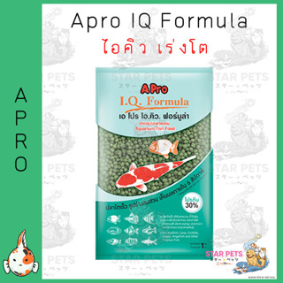 Apro IQ Growth เอโปร ไอคิว สูตรเร่งโต อาหารปลาสวยงาม (เขียว) 2ถุงx1กิโล