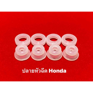 พลาสติกหัวฉีดรถยนต์Honda