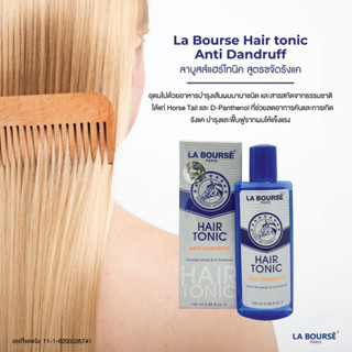 แก้คัน แก้รังแค หนังศีรษะแพ้ว่าย ลาบูสส์ LA BOURSÊ Hair Tonic Hair Anti-dandruff1153