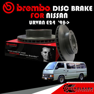 จานเบรกหน้า  BREMBO NISSAN  URVAN E24  98-&gt; (09 5255 10)