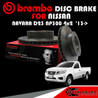 จานเบรกหน้า BREMBO NISSAN NAVARA D23 NP300 4x2  13-&gt; (09 D706 11)